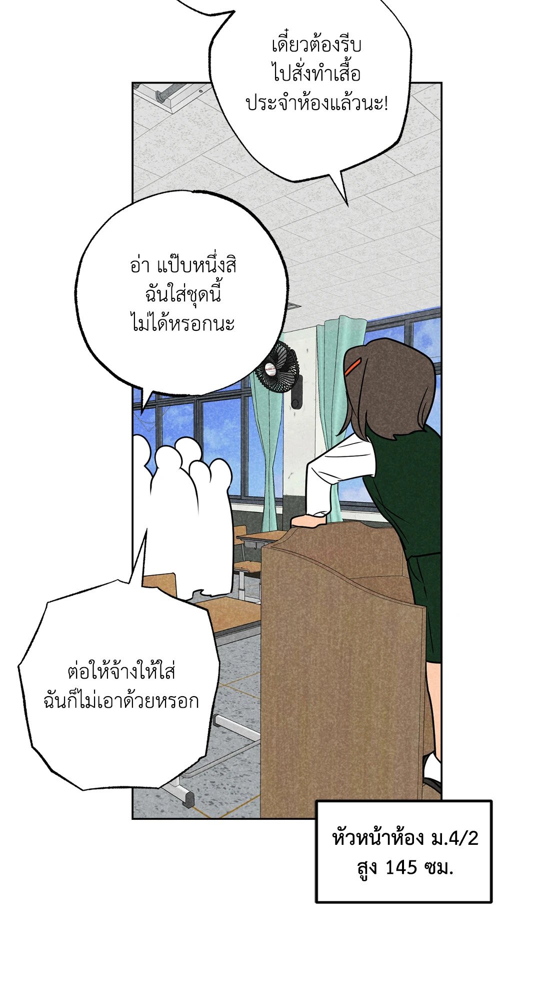 หน้า 67