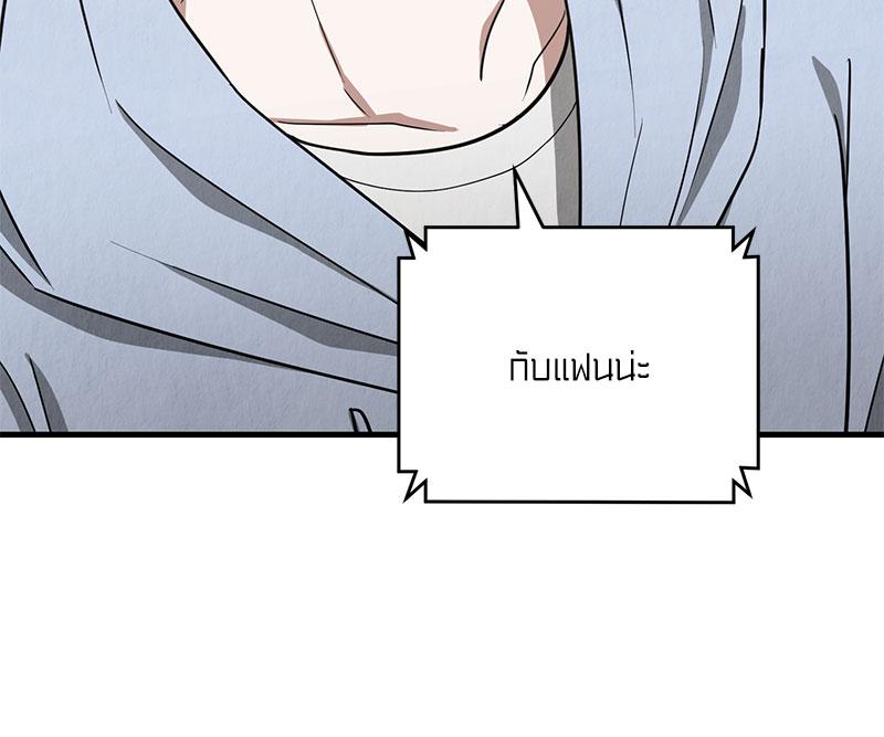 หน้า 86