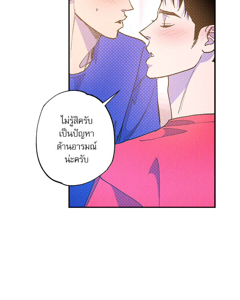 หน้า 66