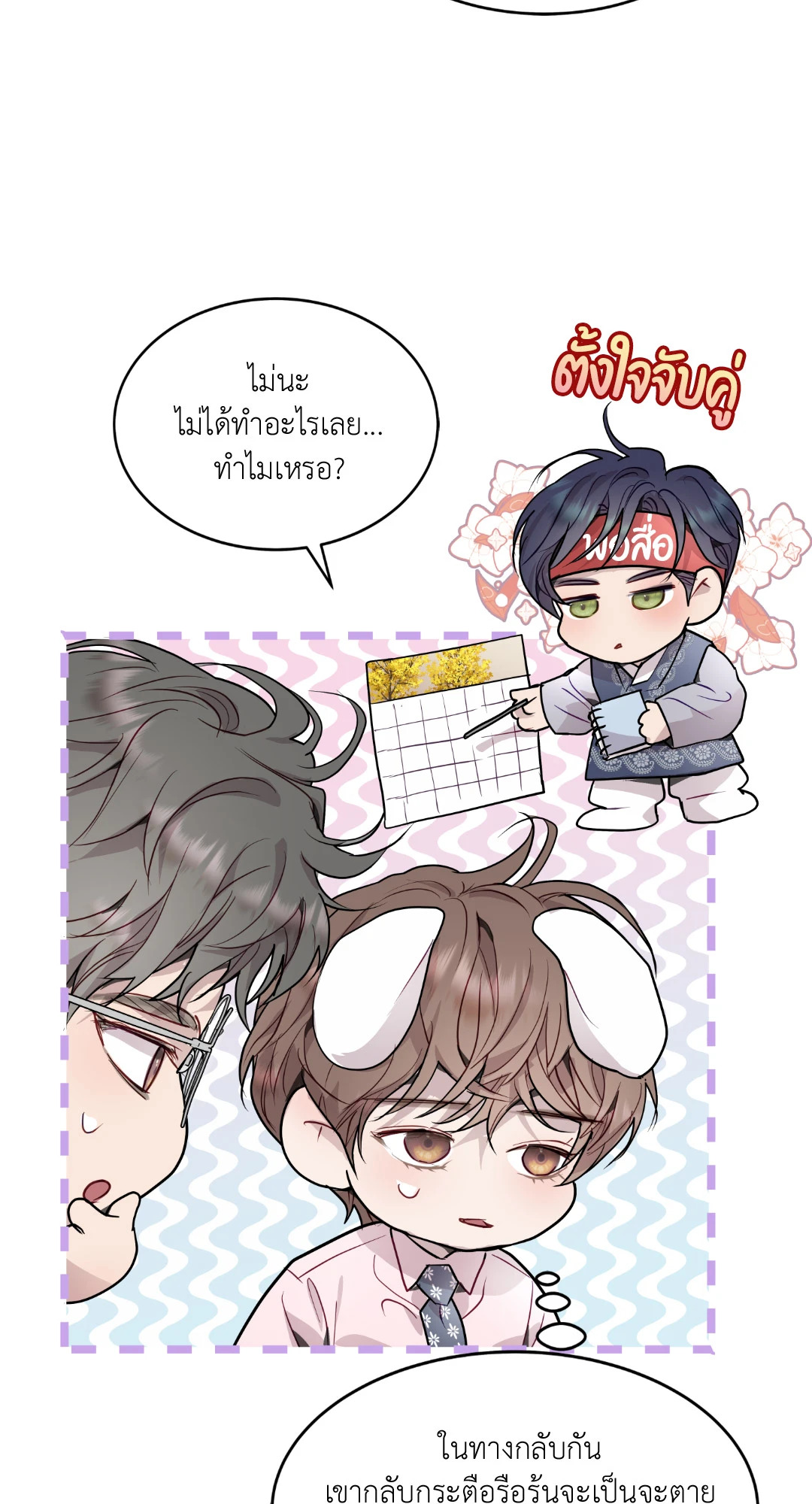 หน้า 62
