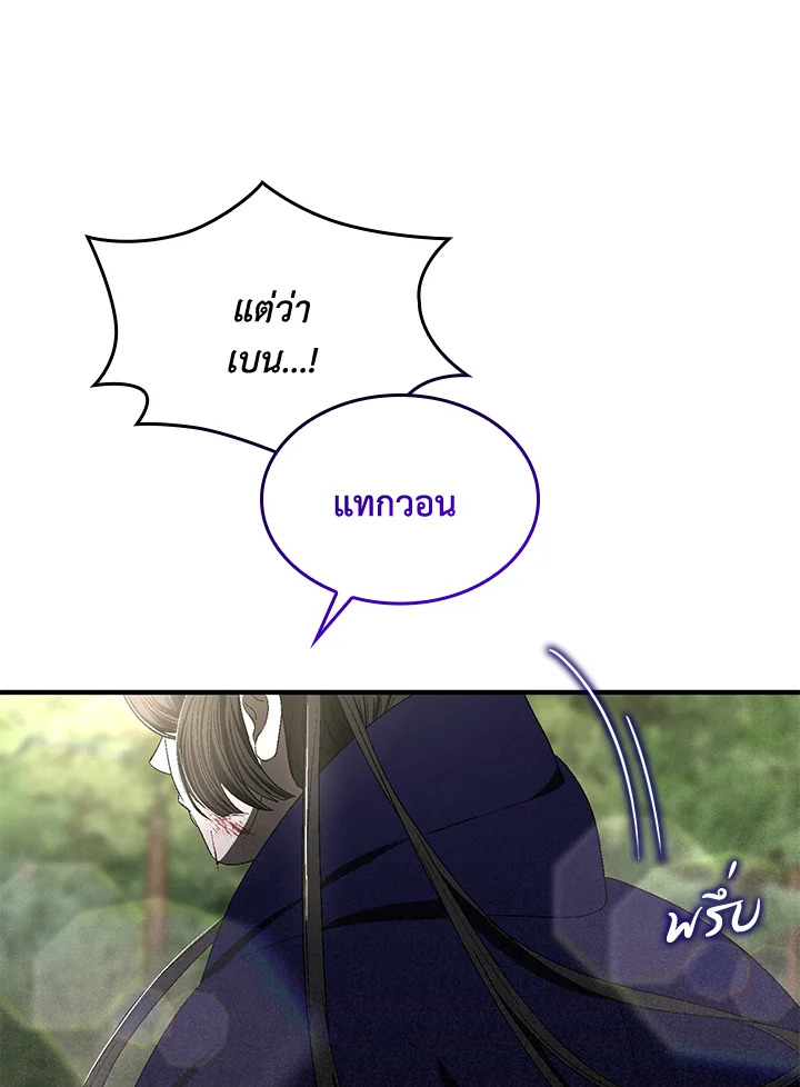 หน้า 80