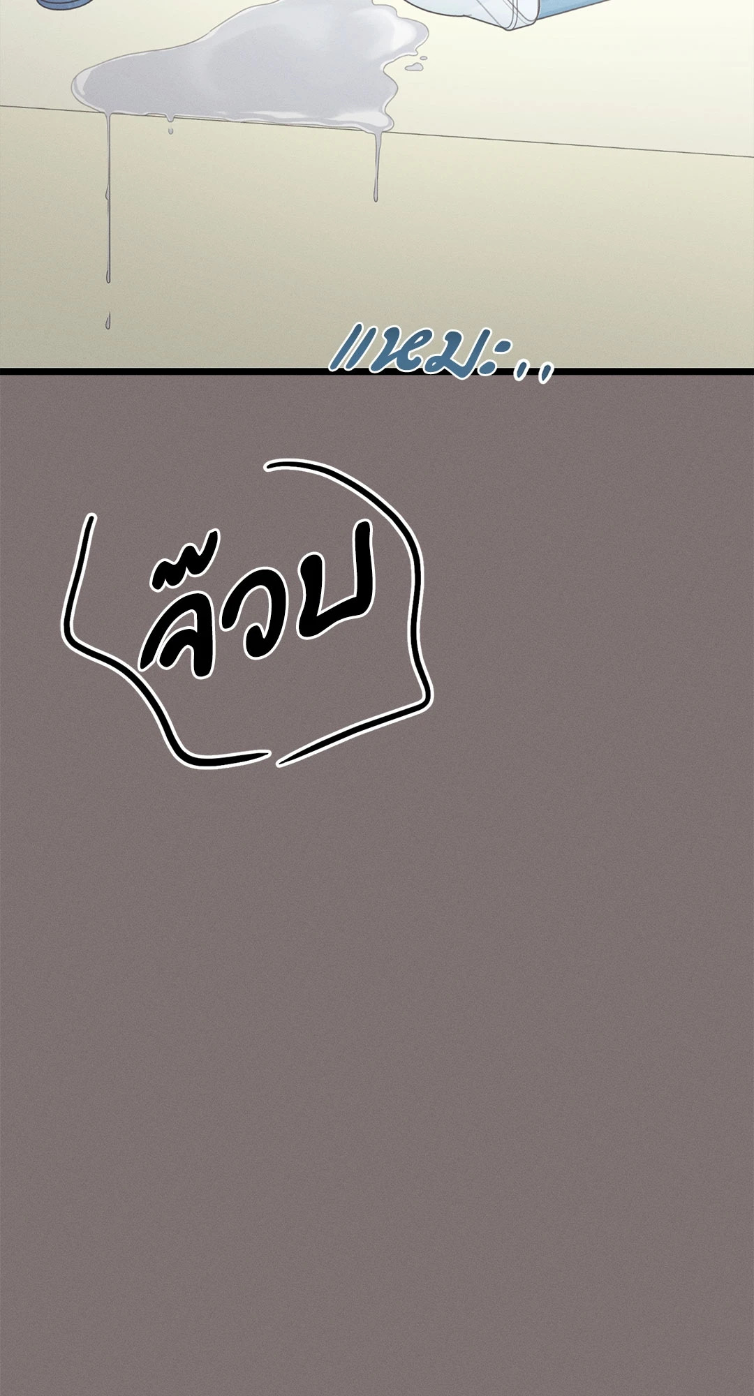 หน้า 99