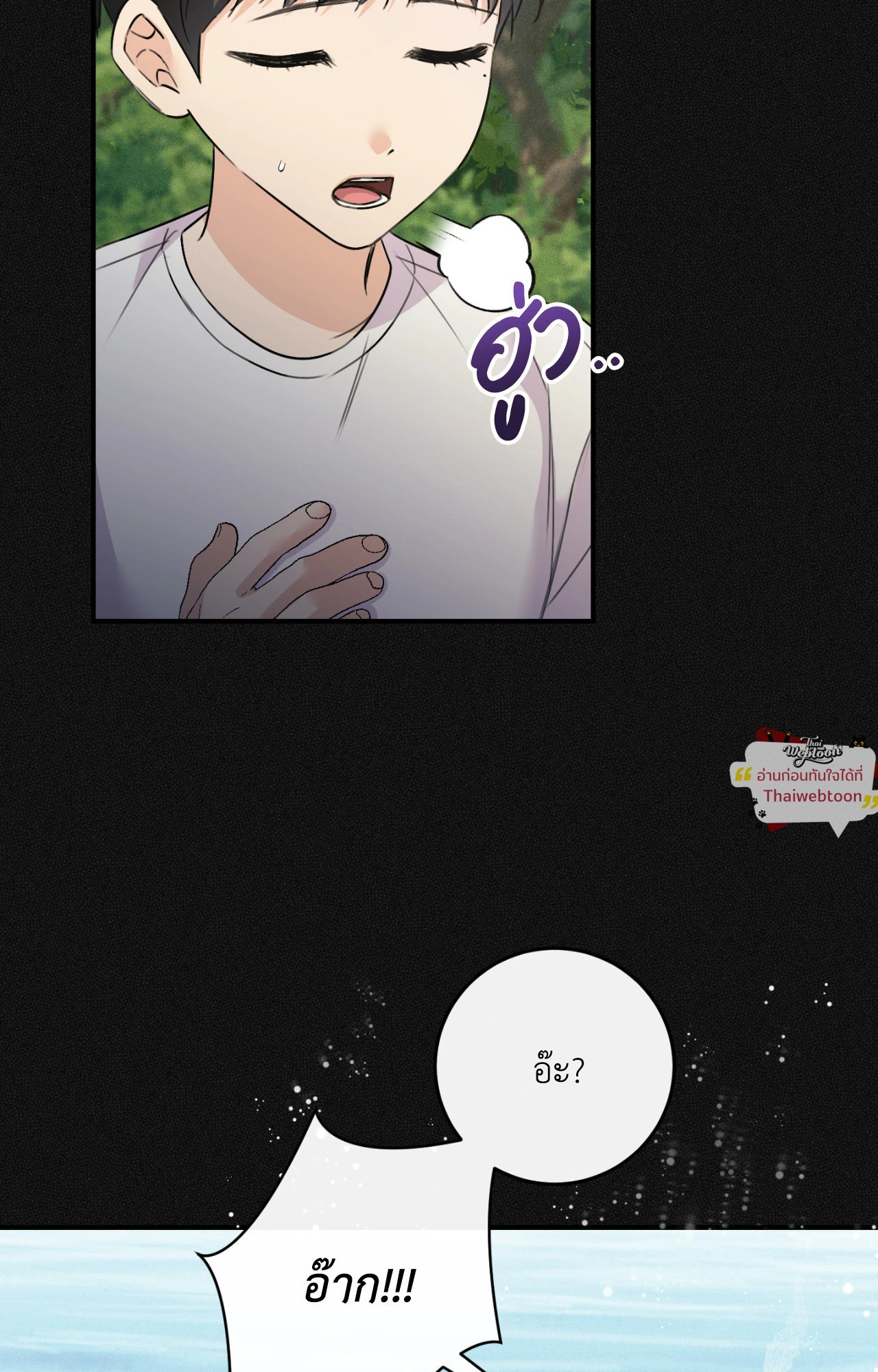 หน้า 100
