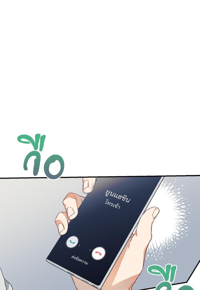 หน้า 97