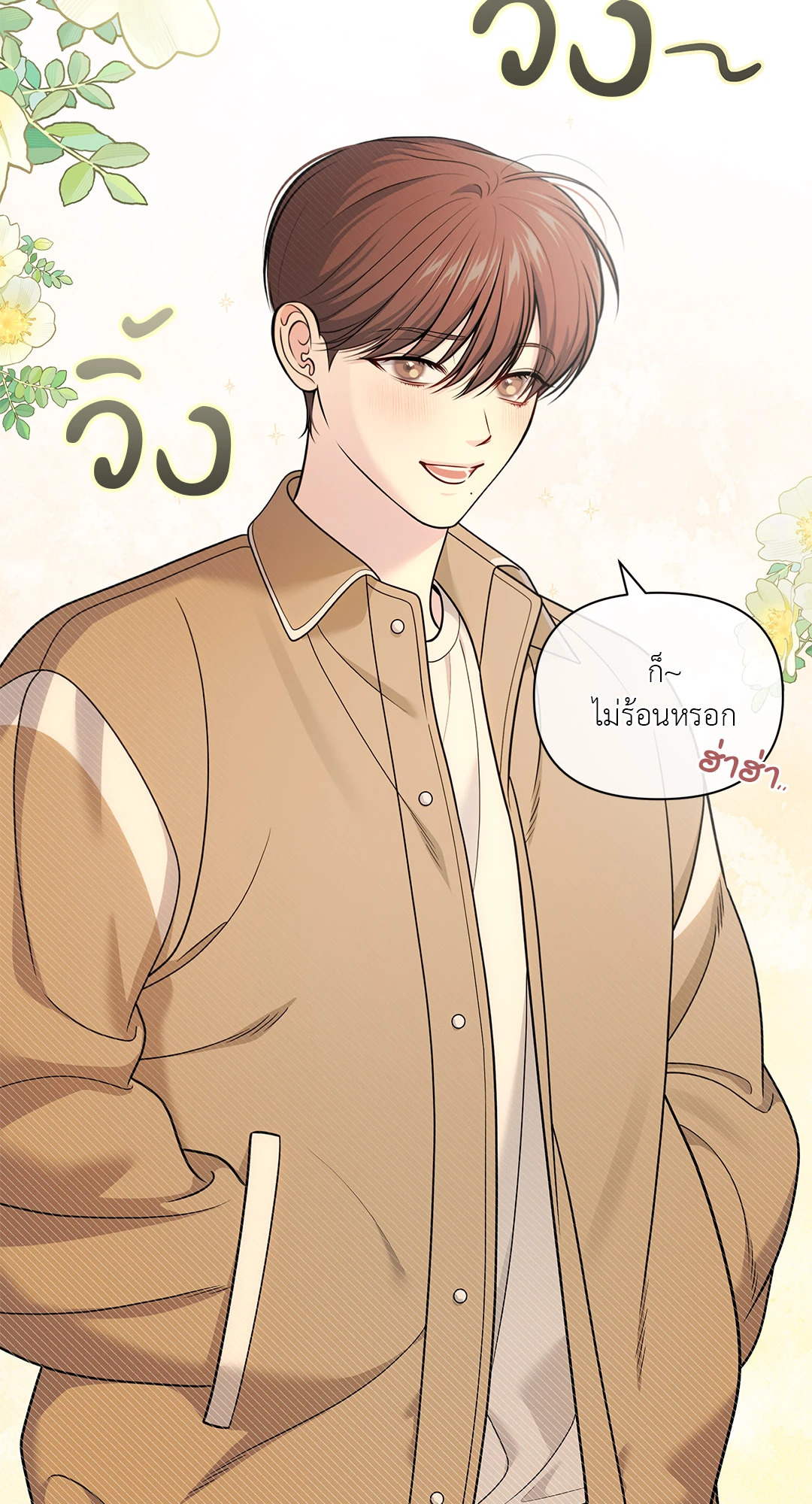 หน้า 50
