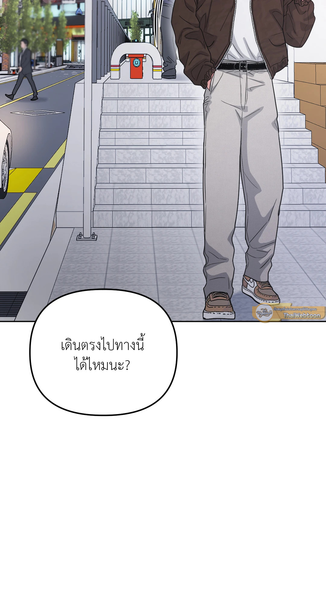 ARTS MANZ ตอนที่ 15 - รูปที่ 2