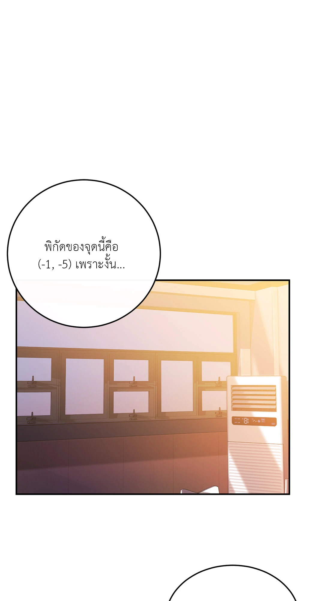 หน้า 77