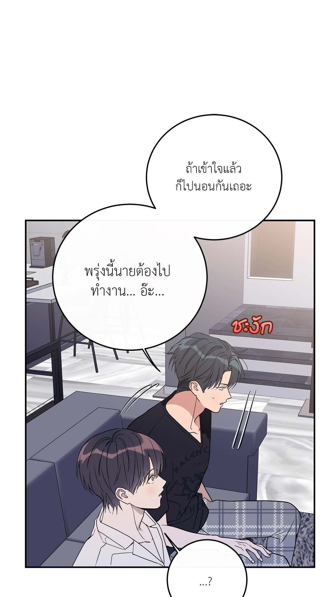 หน้า 70