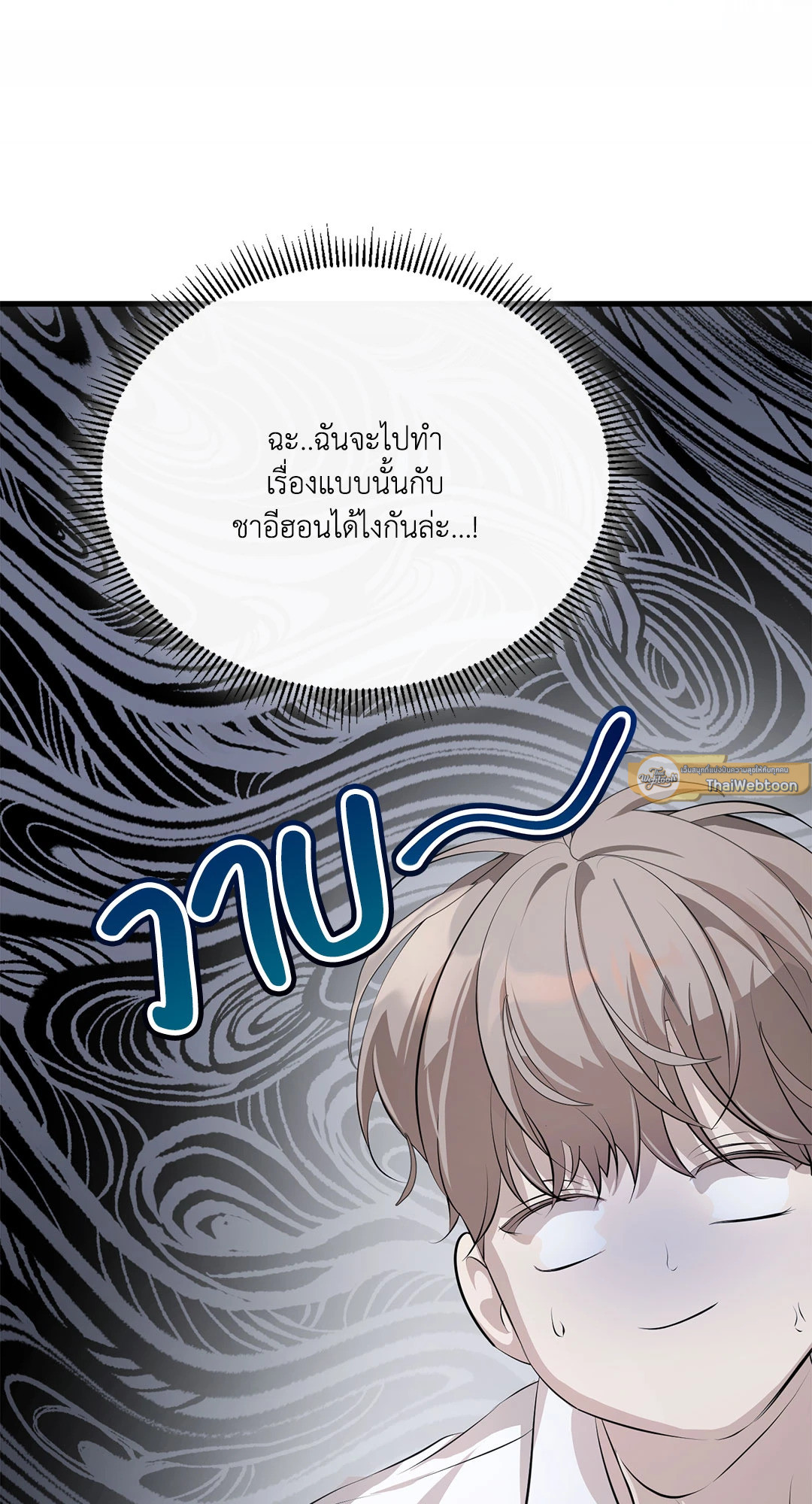 หน้า 79
