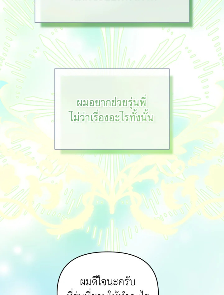 หน้า 99