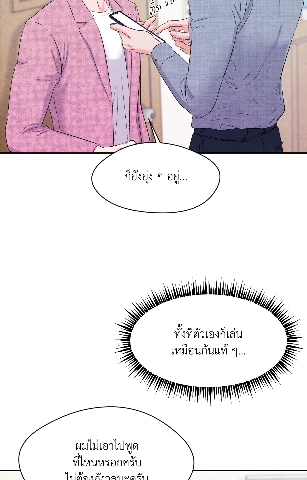หน้า 82