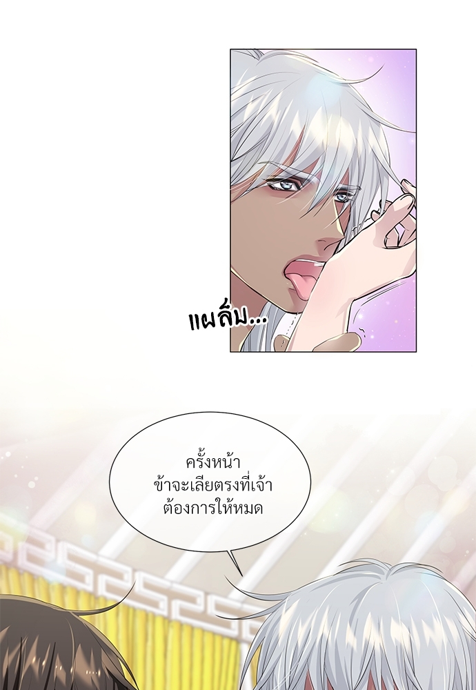 หน้า 57
