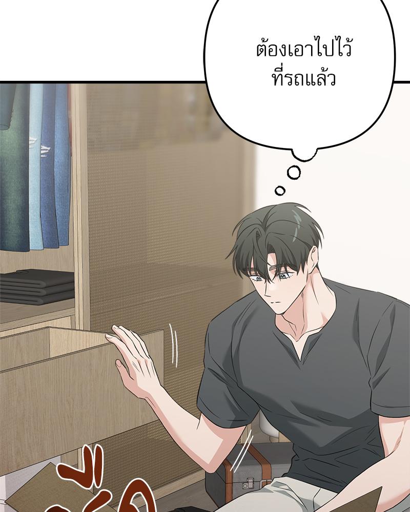 หน้า 81