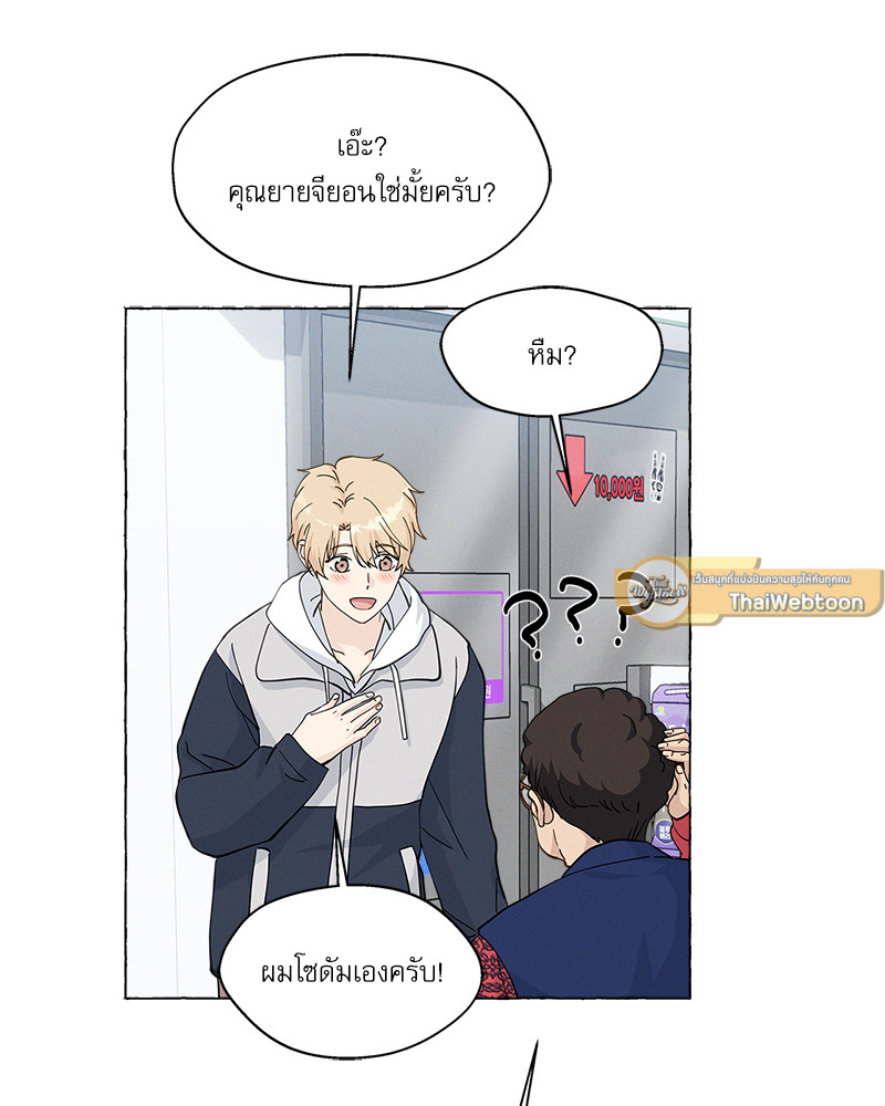 หน้า 86