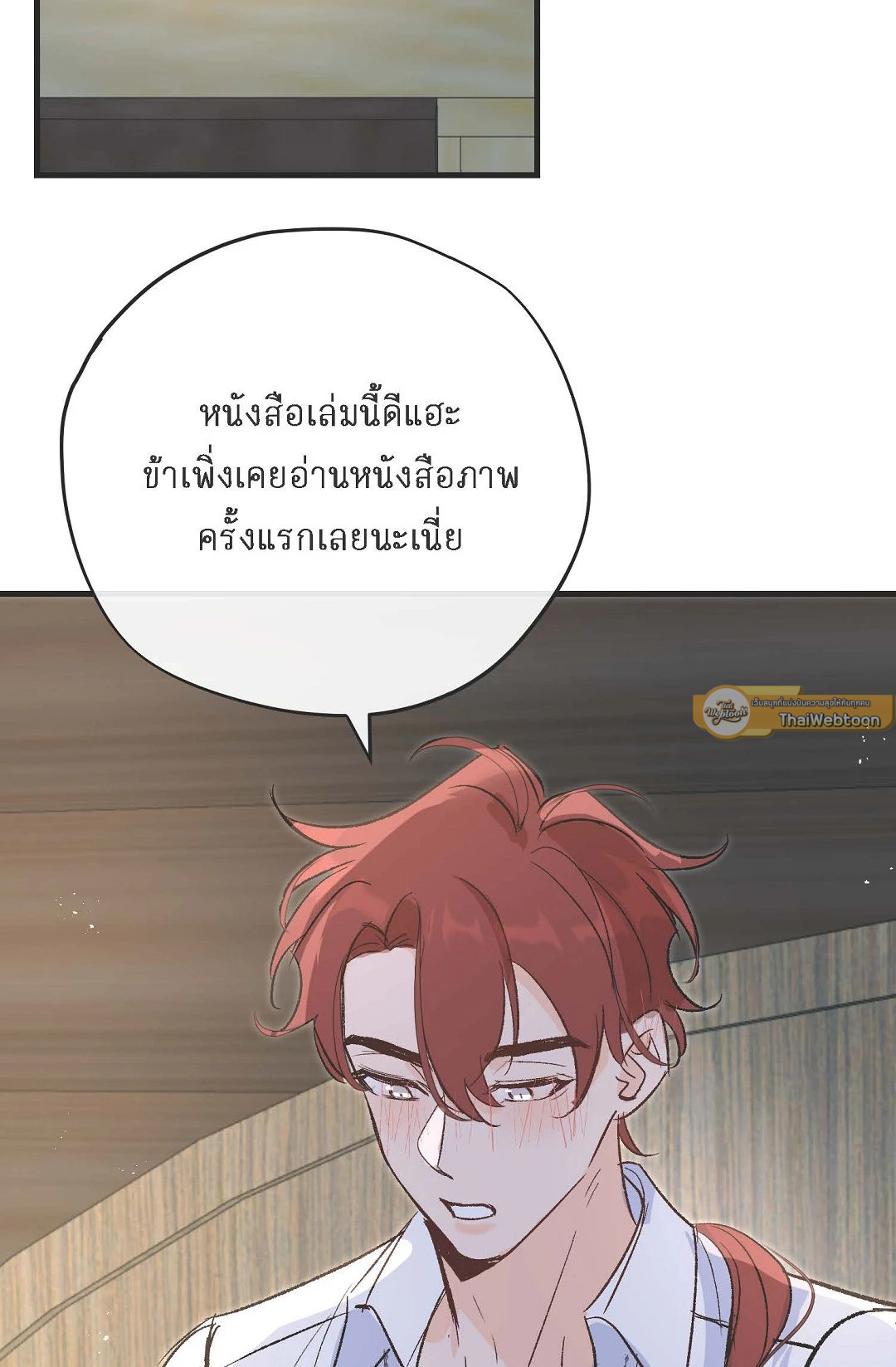 หน้า 44