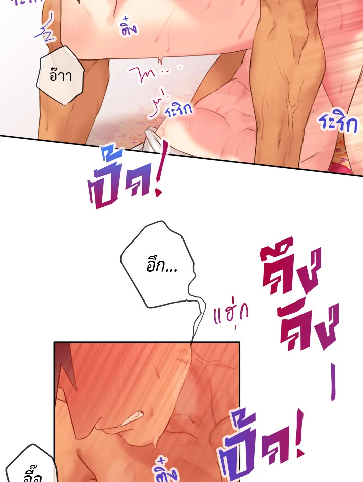หน้า 74