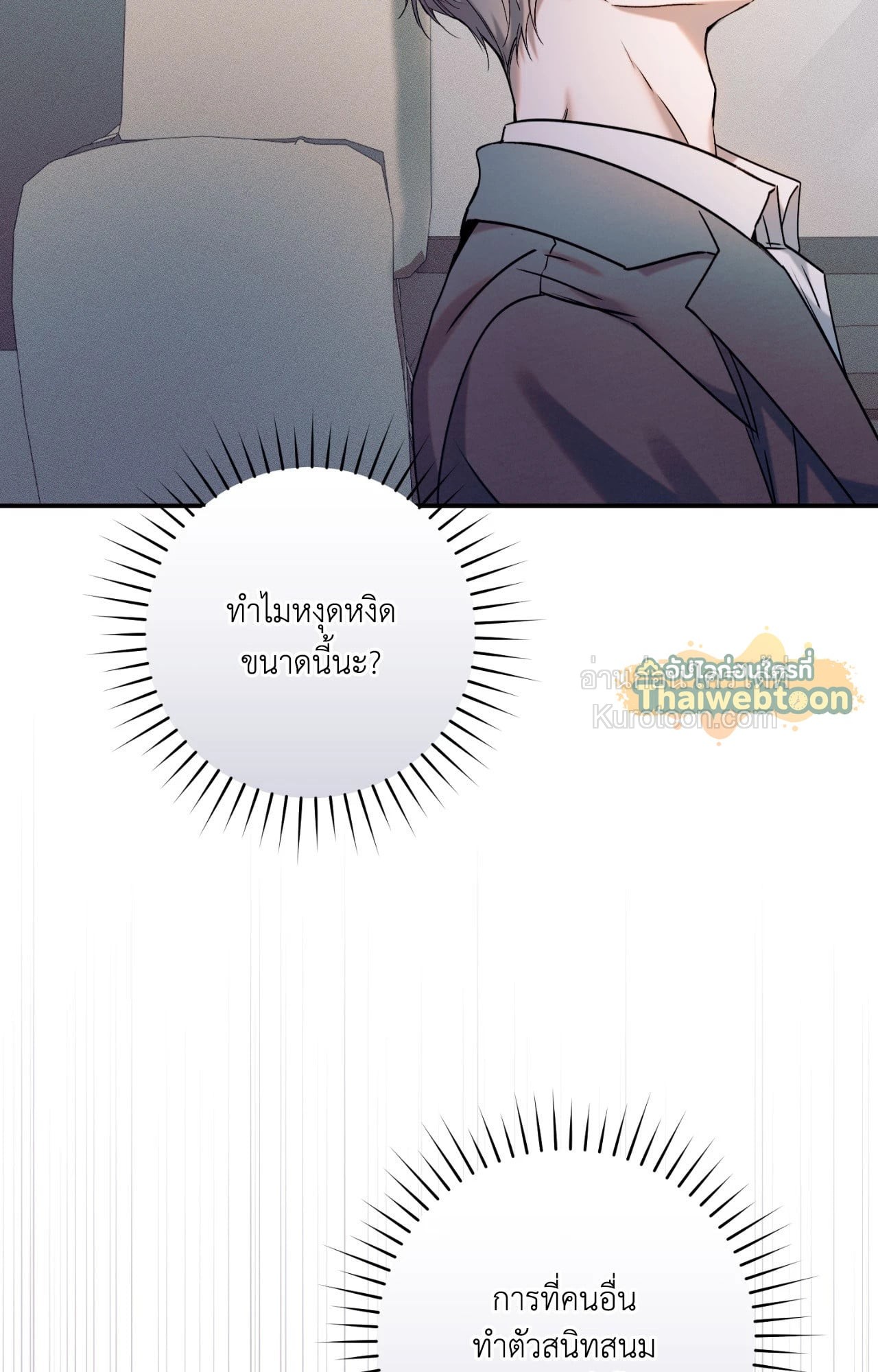 หน้า 105
