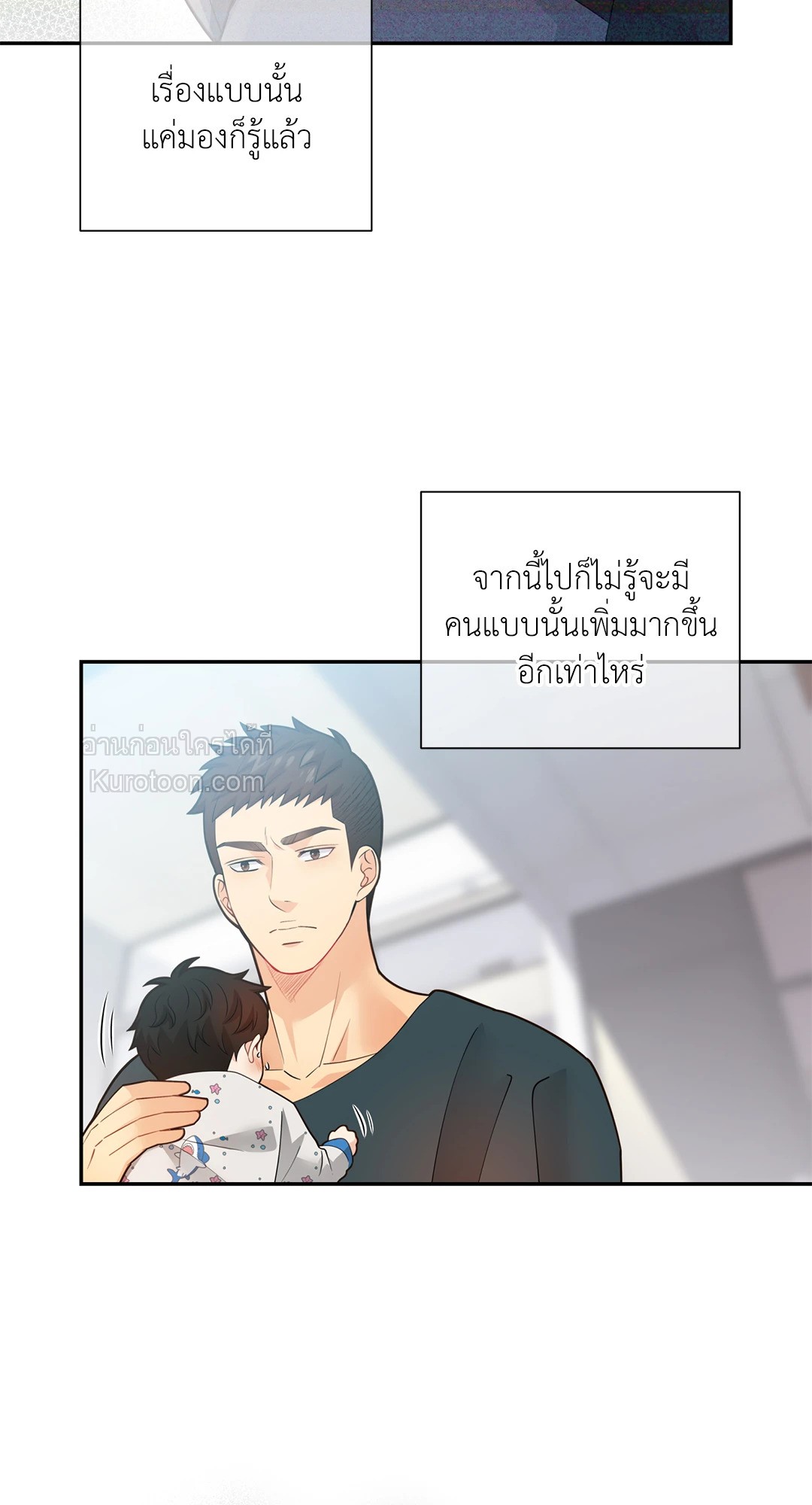หน้า 65