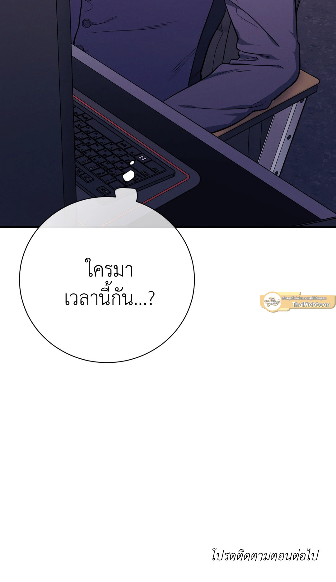 หน้า 79