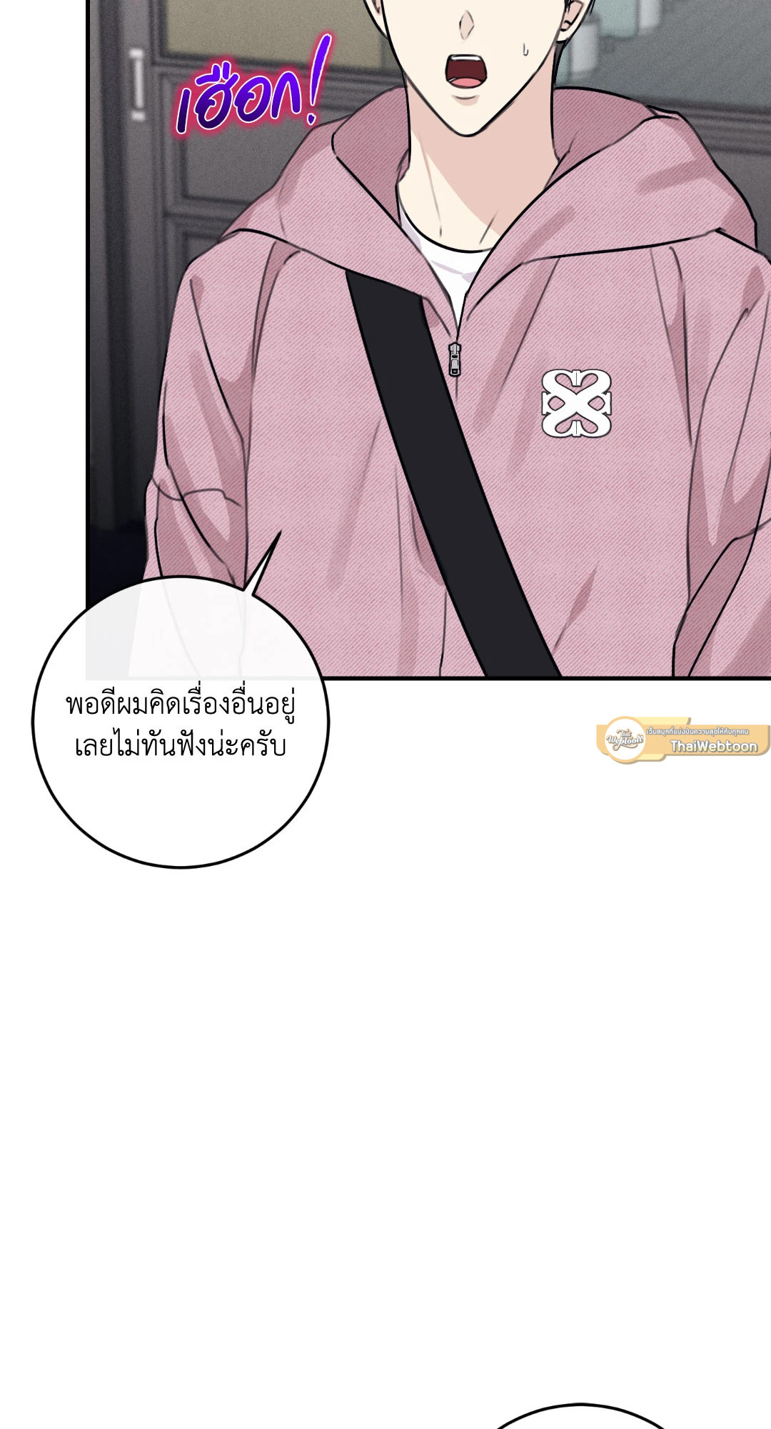 หน้า 91