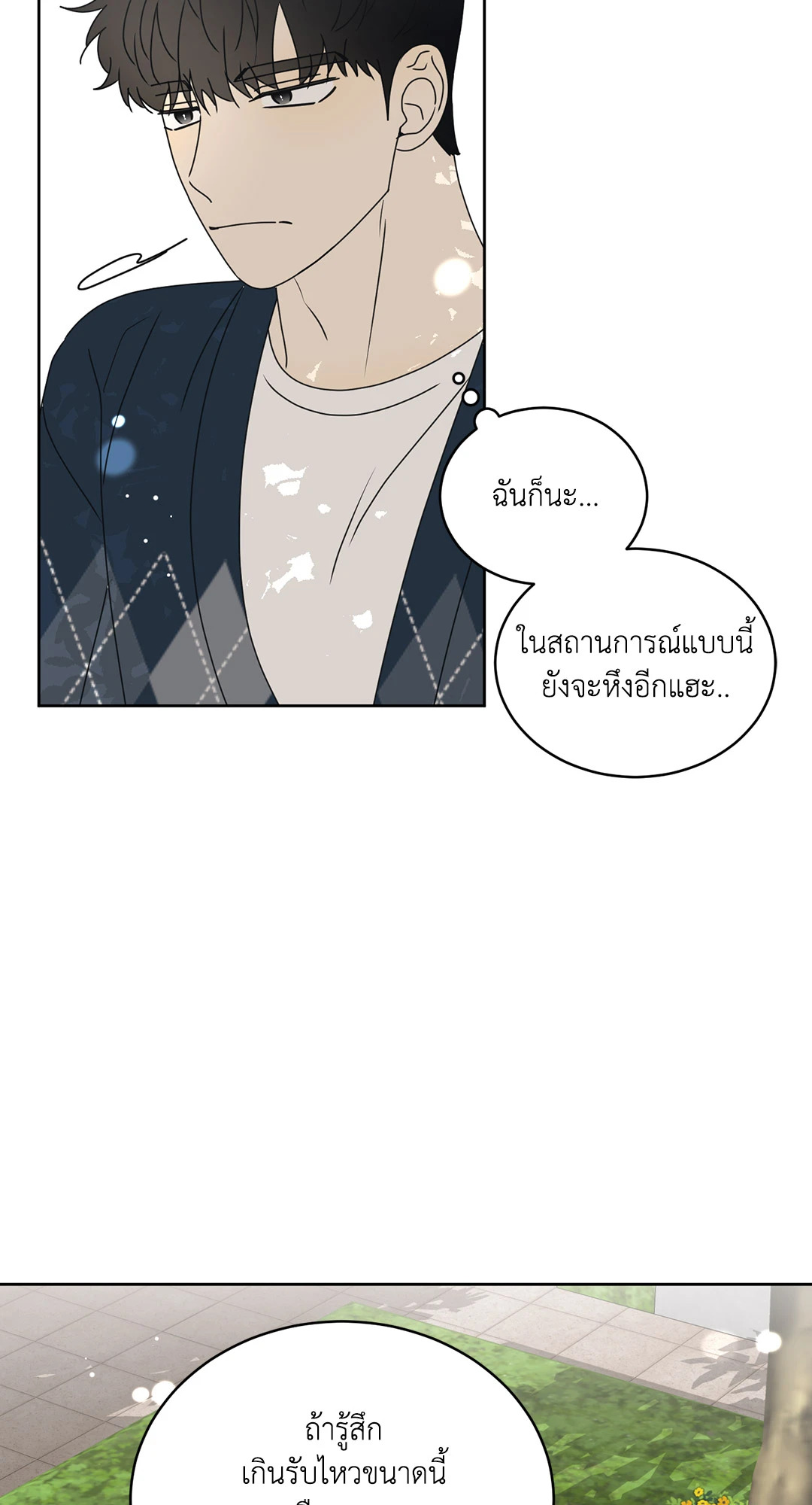 หน้า 49