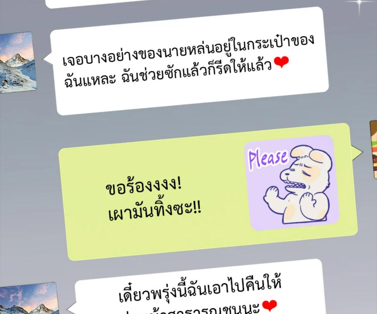 หน้า 98