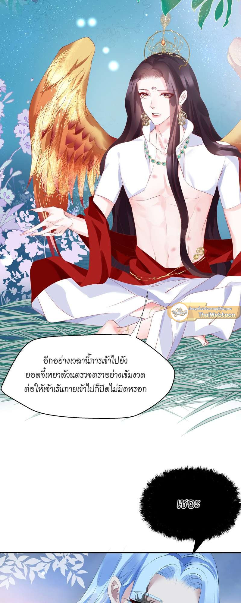 หน้า 52