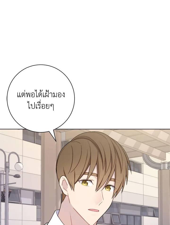 หน้า 80