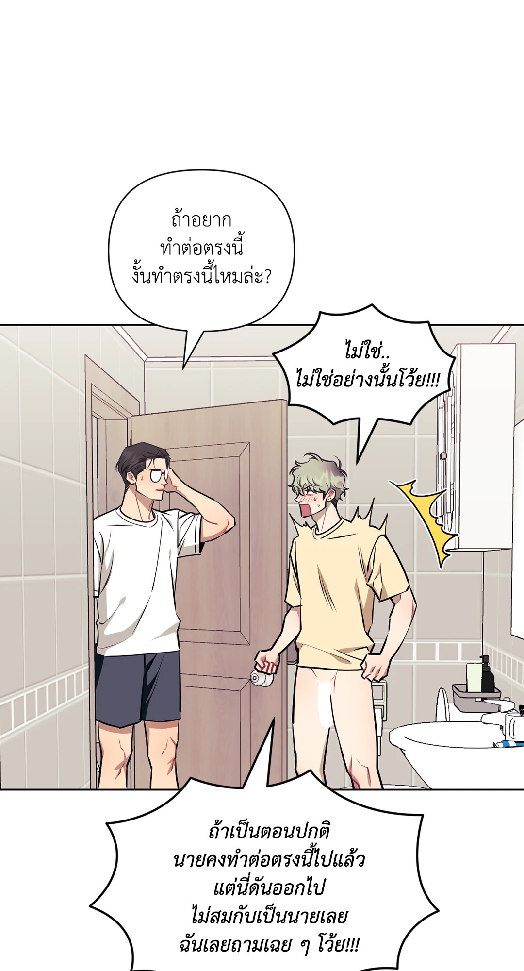 หน้า 49