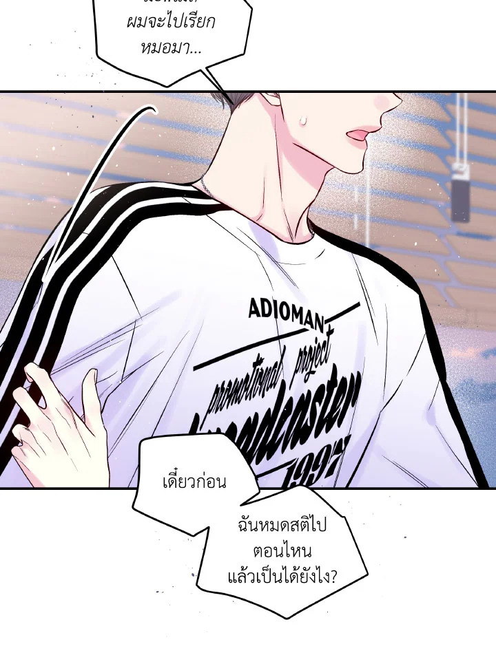 หน้า 55
