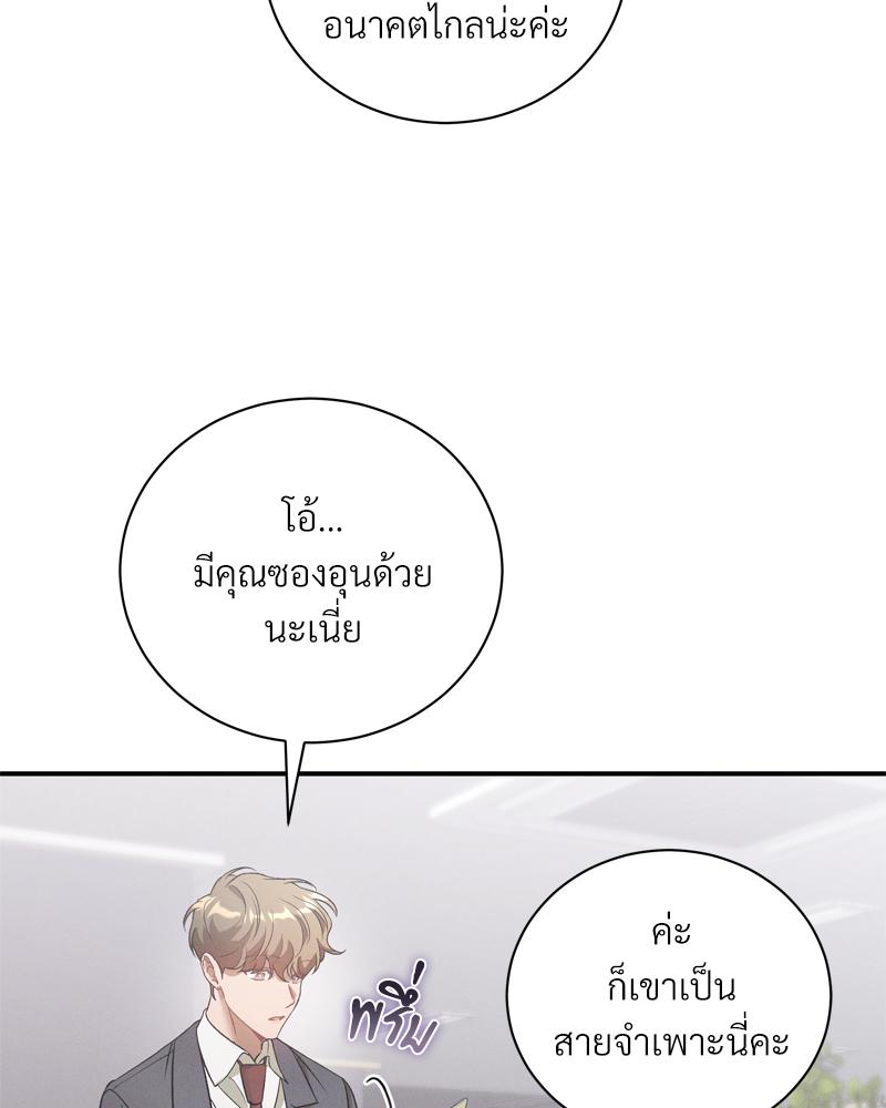 หน้า 99