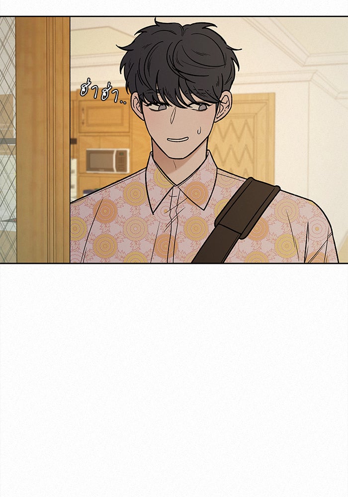 ปฏิบัติการรักวุ่นหัวใจ | Operation: True Love ตอนที่ 15 - รูปที่ 2