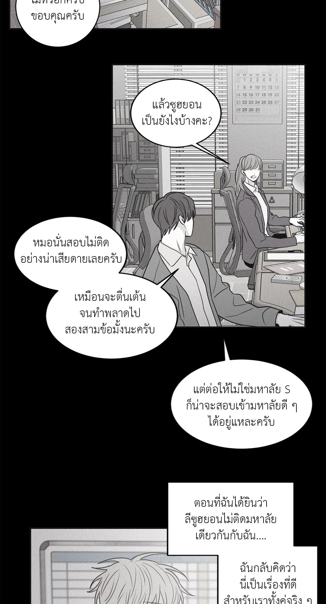 หน้า 57