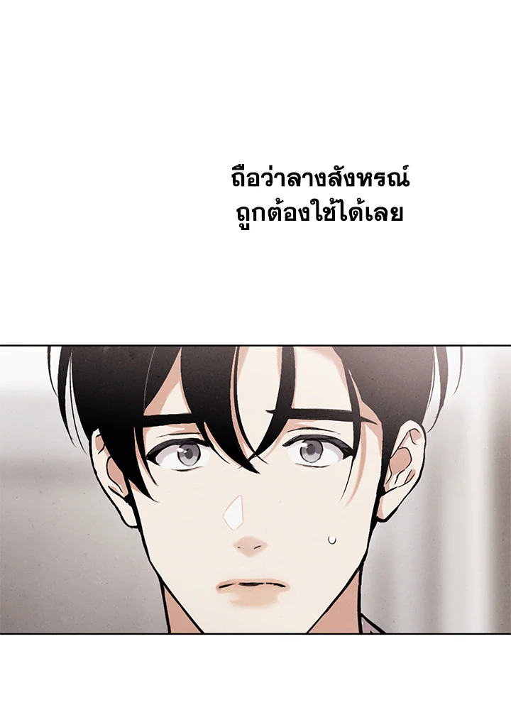 หน้า 81