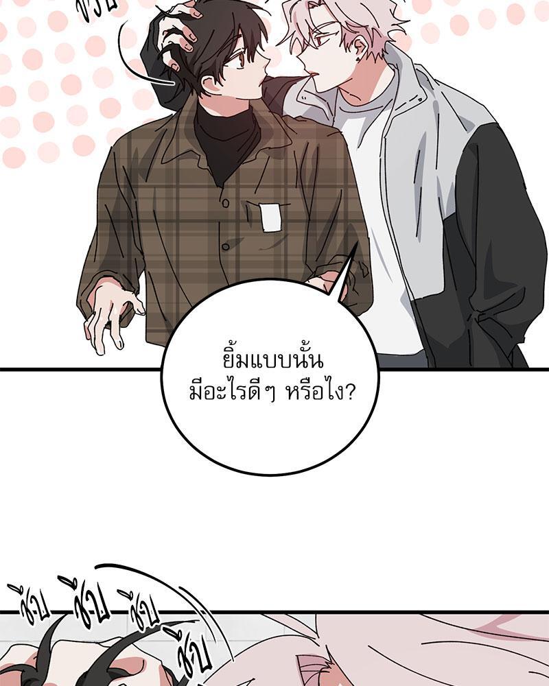 หน้า 57