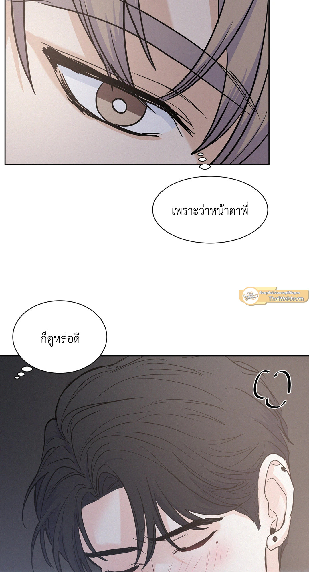 หน้า 55