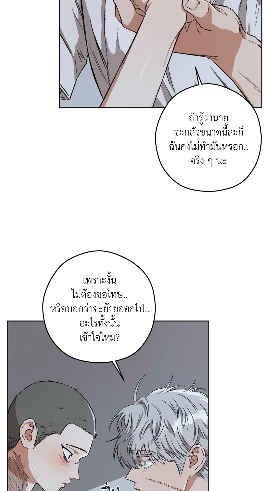 หน้า 66