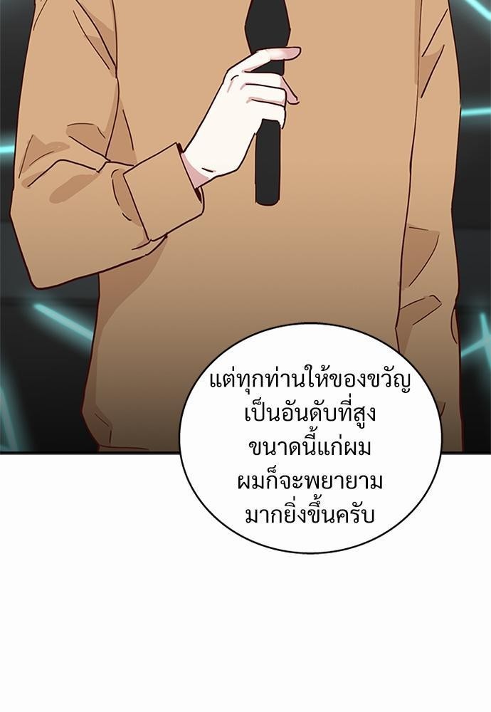 หน้า 73