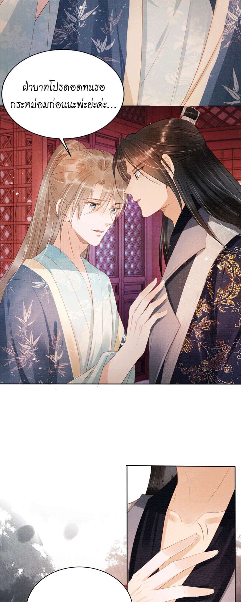 หน้า 24