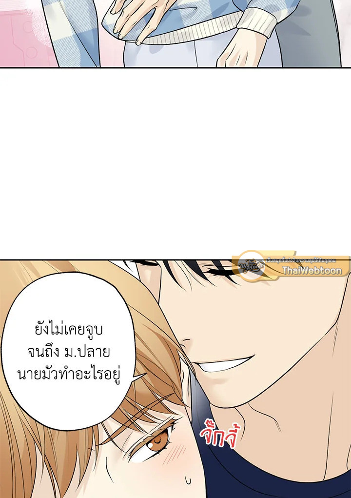 หน้า 56