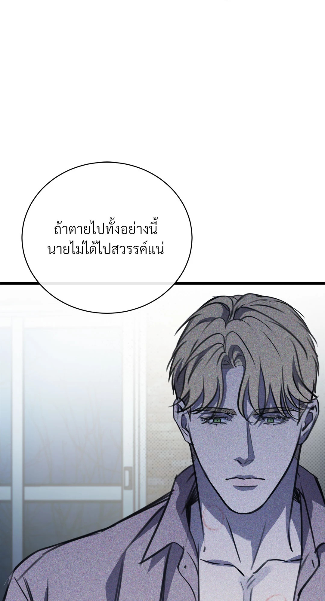 หน้า 83
