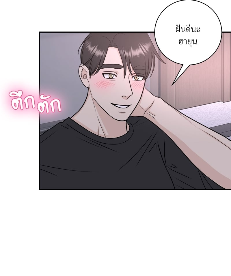 หน้า 54