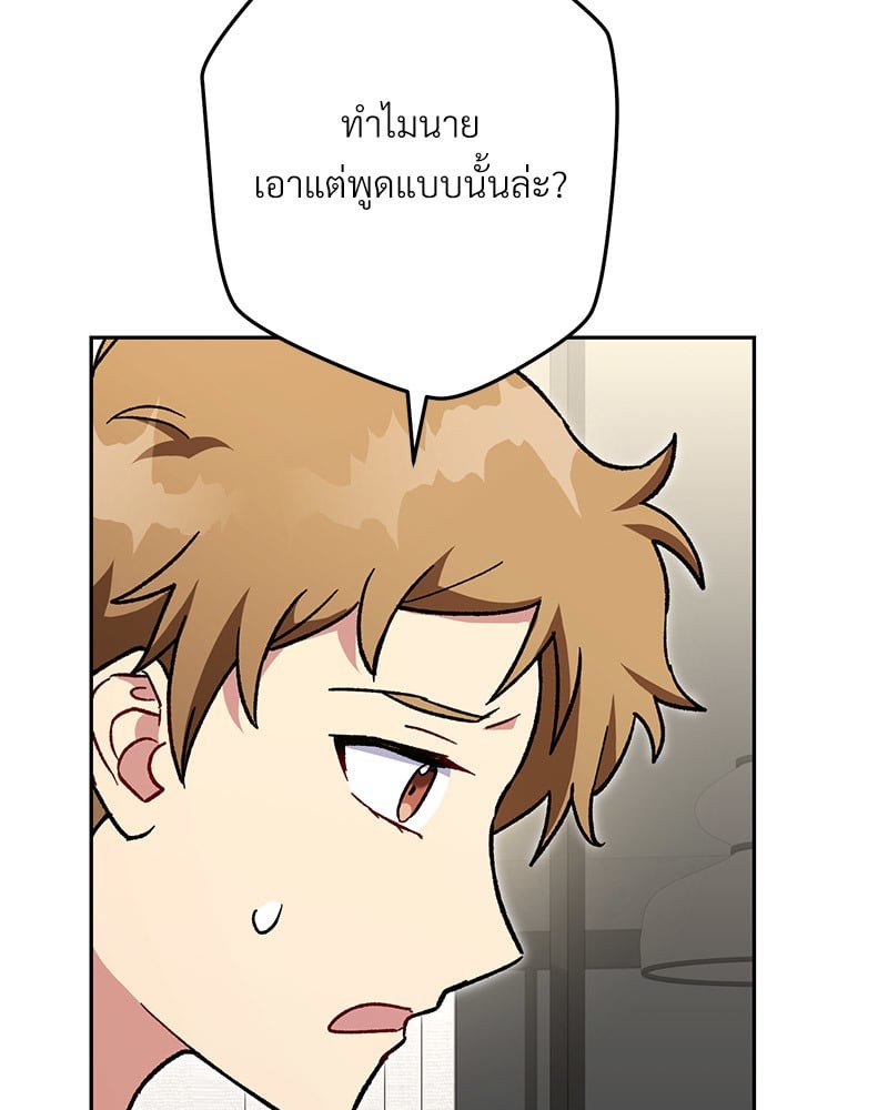 หน้า 108