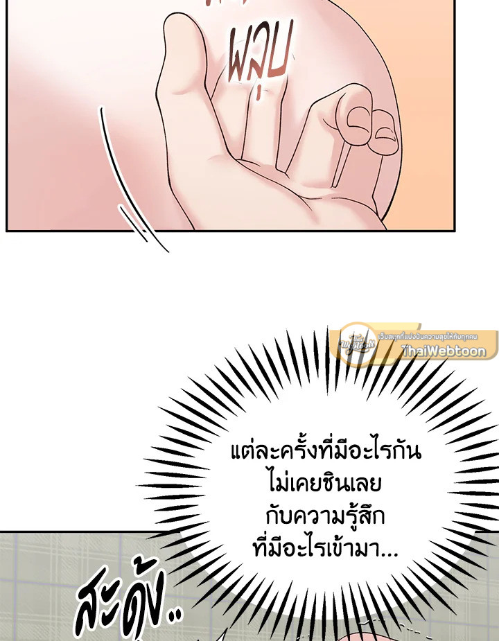 หน้า 68