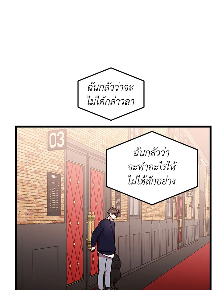 หน้า 88