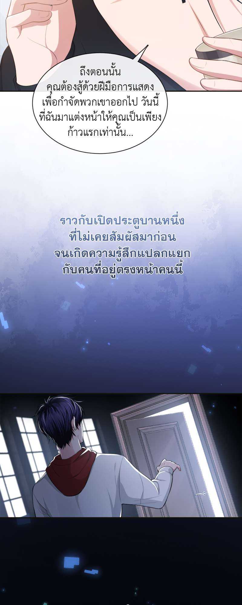 หน้า 28