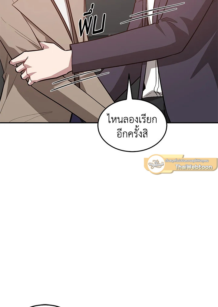 หน้า 100