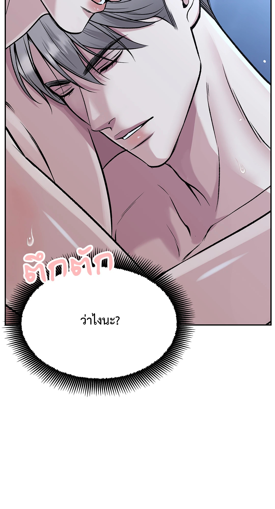 หน้า 62