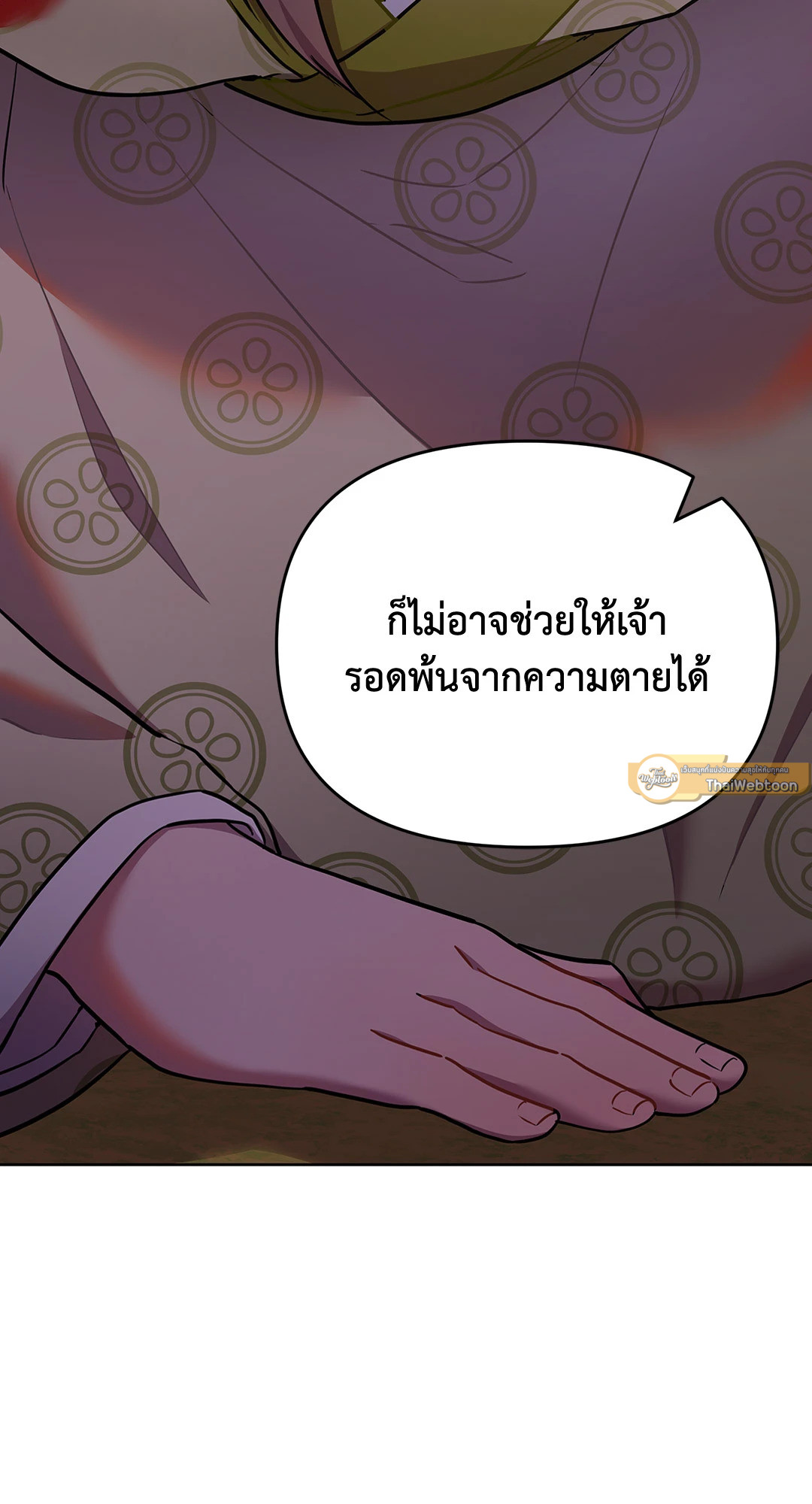 หน้า 127