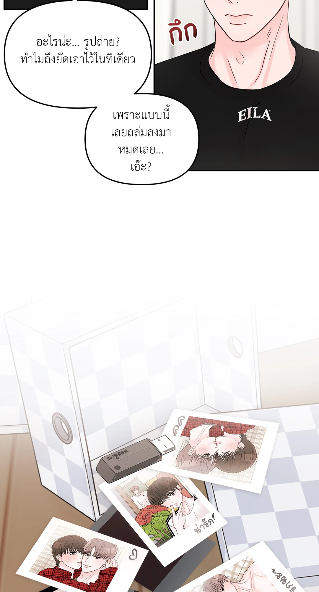 หน้า 38